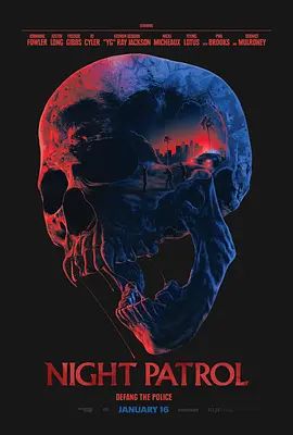 夜间巡逻电影