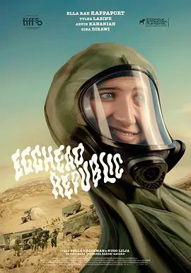 蛋头共和国电影