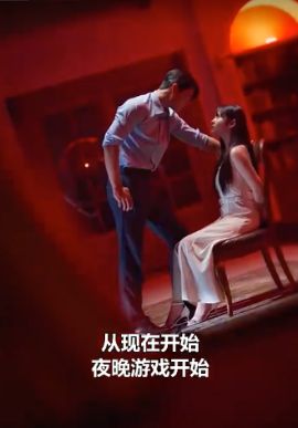 浪漫岛前夫初恋大作战短剧