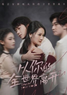 她在民国养鬼仙短剧