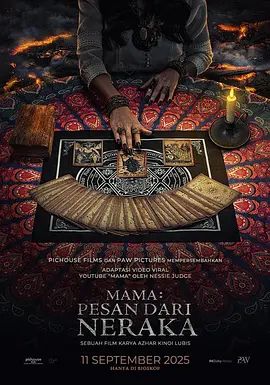 妈妈：来自Neraka的祝福电影