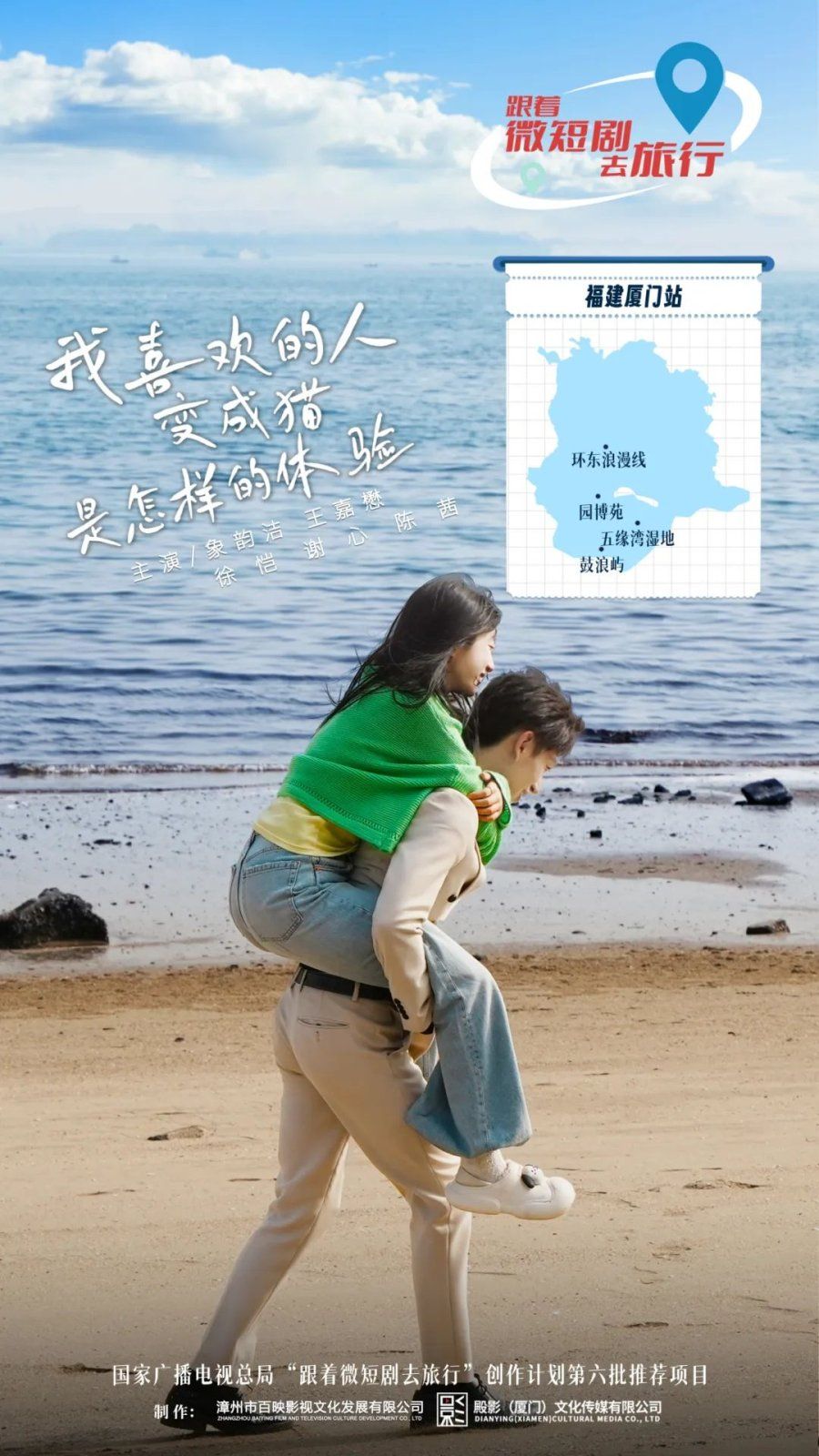 我喜欢的人变成猫是怎样的体验