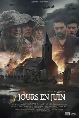 六月的七天电影